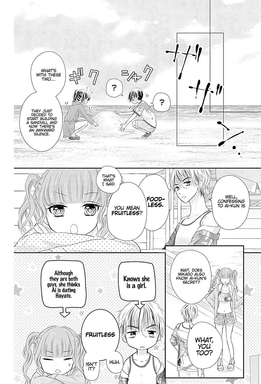 Read Buddy Go! chapter 41 image 32 on Lezhin