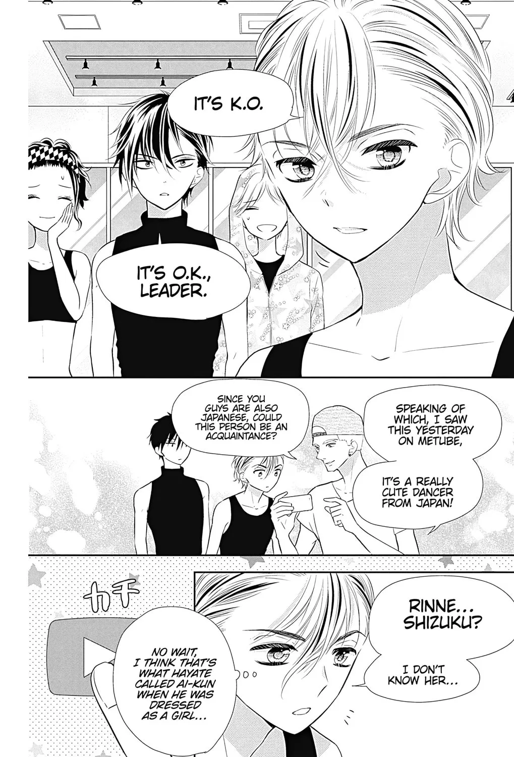 Read Buddy Go! chapter 41 image 72 on Lezhin