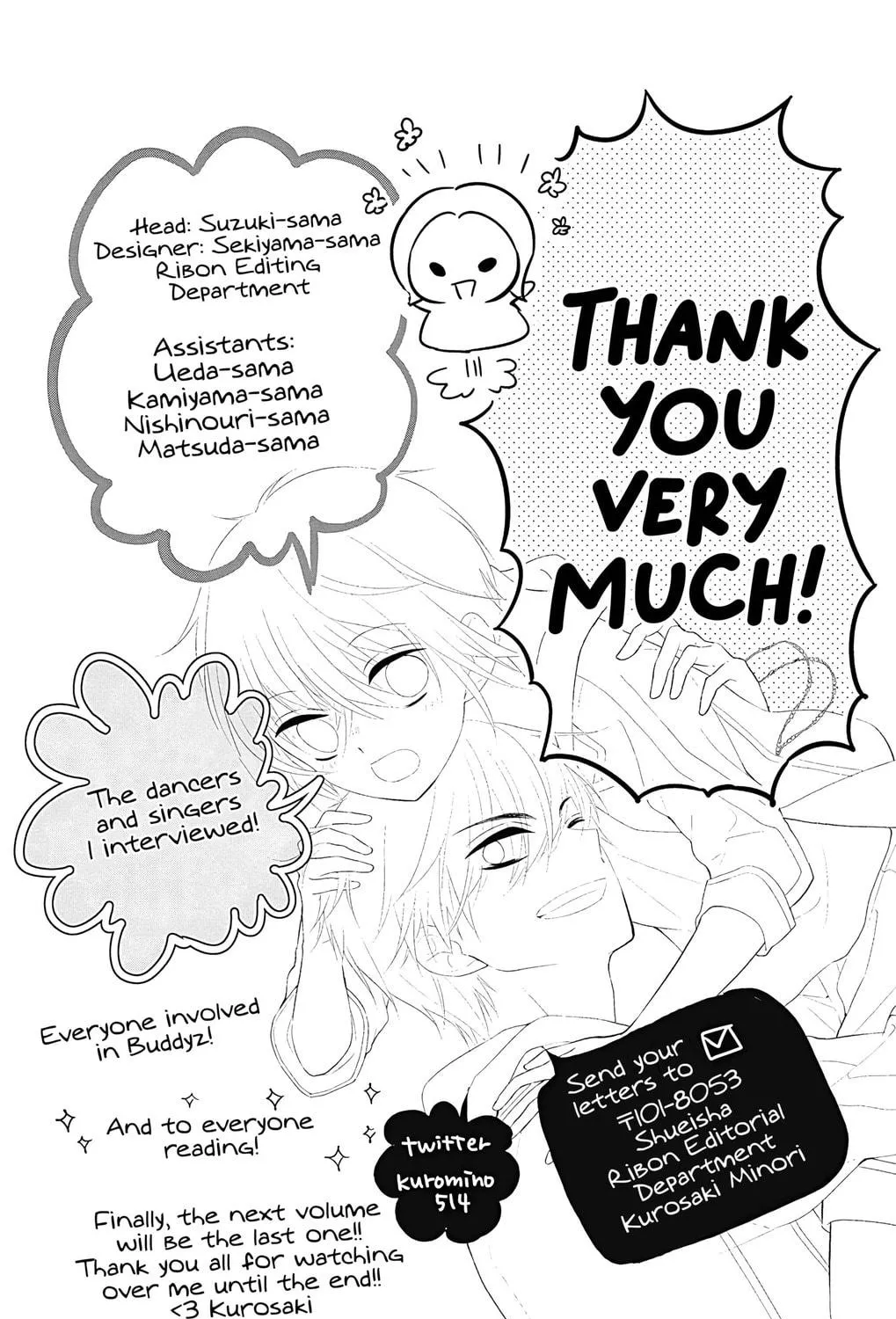 Read Buddy Go! chapter 41 image 82 on Lezhin
