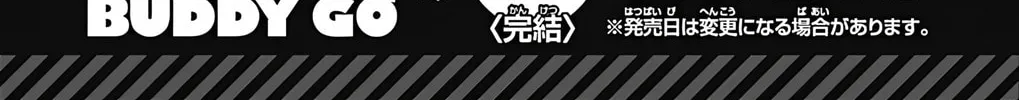 Read Buddy Go! chapter 41 image 87 on Lezhin