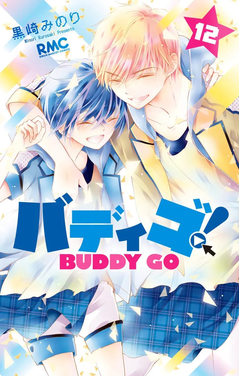 Read Buddy Go! chapter 42 image 2 on Lezhin