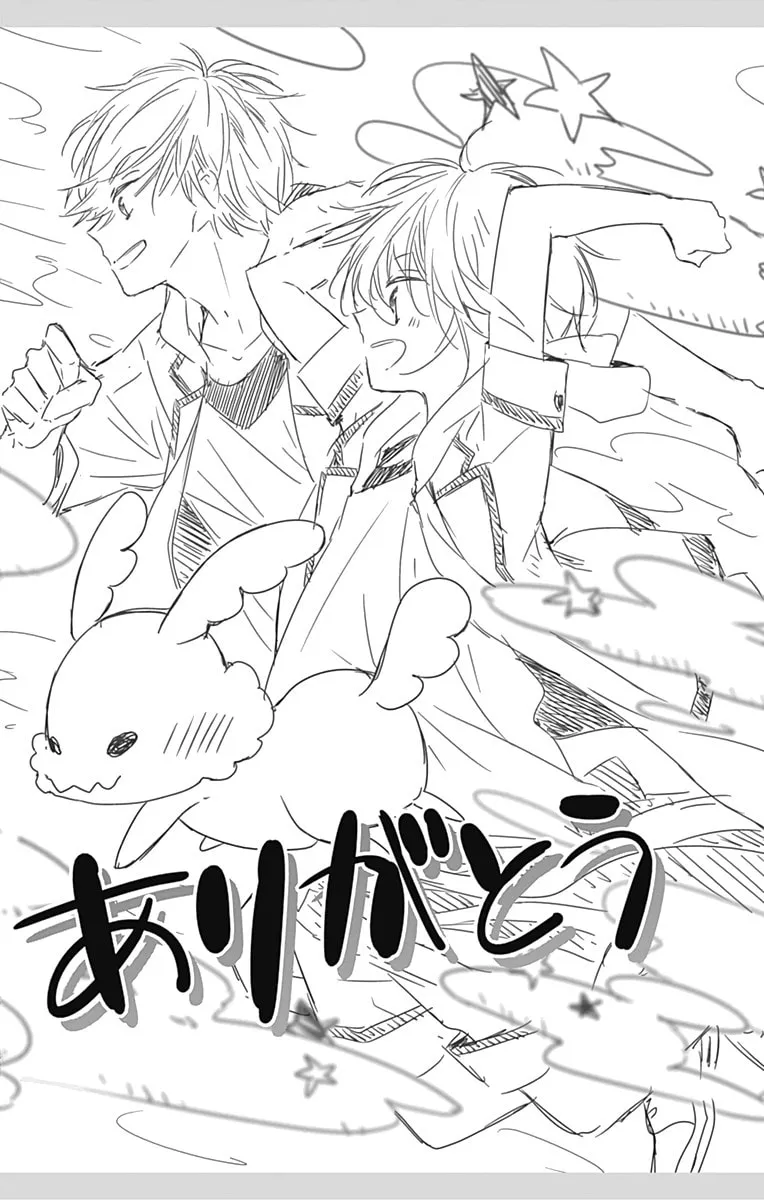 Read Buddy Go! chapter 44.5 image 56 on Lezhin