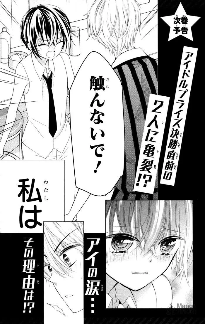 Read Buddy Go! chapter 9.2 image 19 on Lezhin