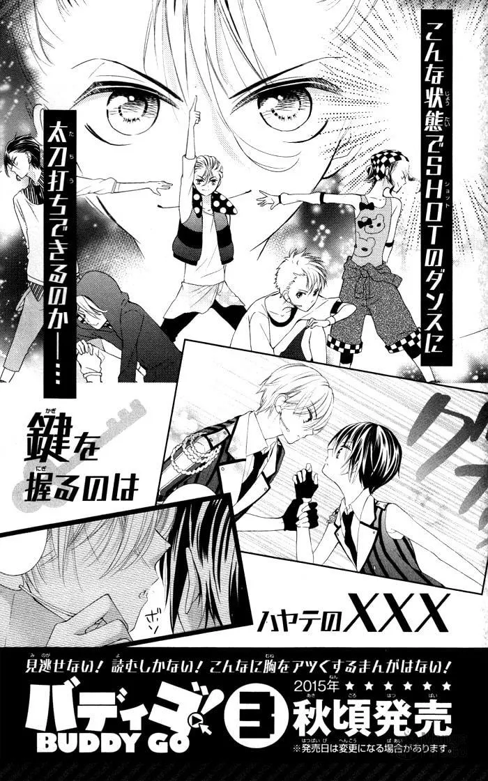 Read Buddy Go! chapter 9.2 image 20 on Lezhin