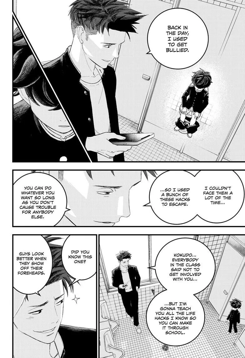 Read Bug Ego {Official} chapter 1 image 10 on Lezhin