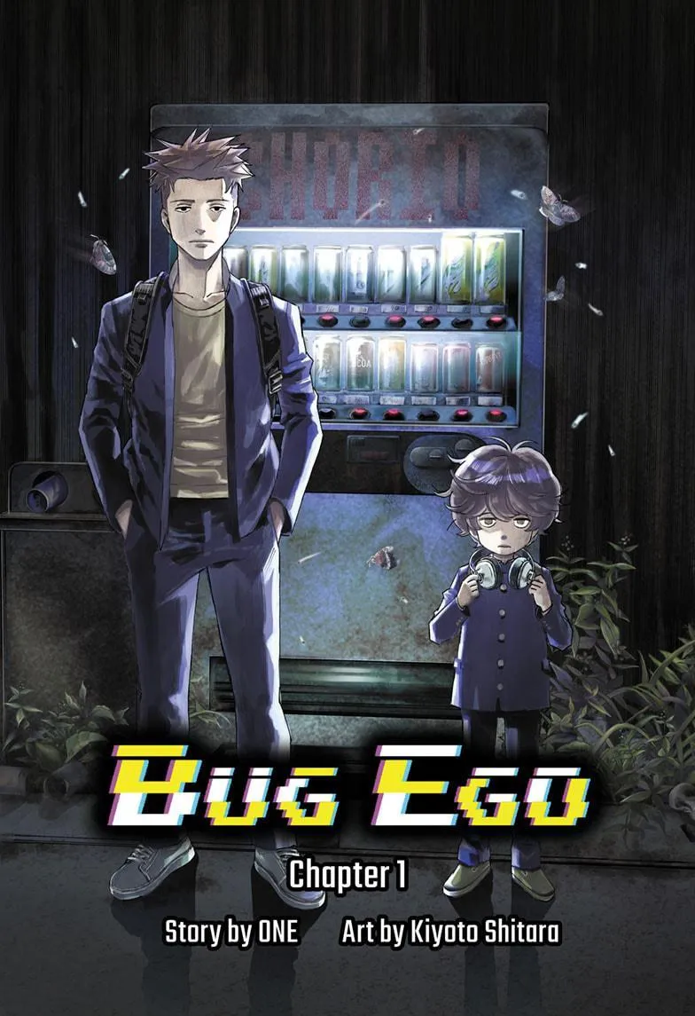 Read Bug Ego {Official} chapter 1 image 2 on Lezhin
