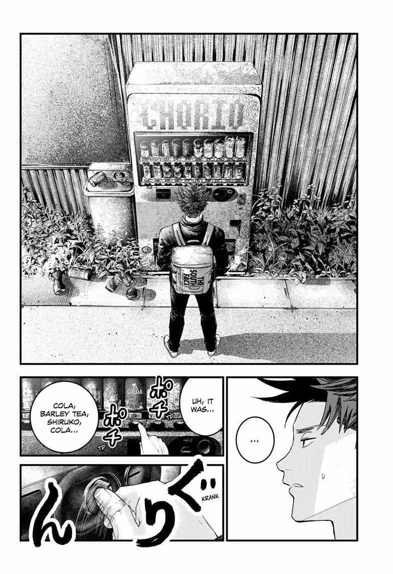 Read Bug Ego {Official} chapter 1 image 20 on Lezhin