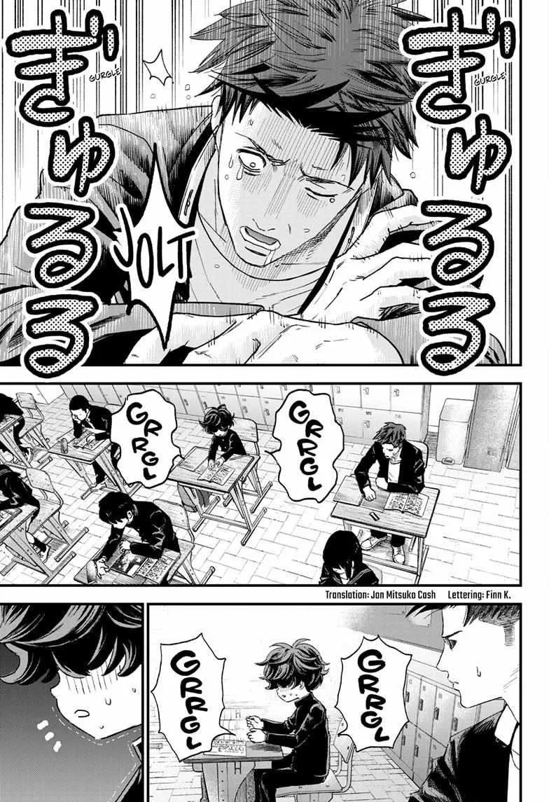 Read Bug Ego {Official} chapter 1 image 3 on Lezhin