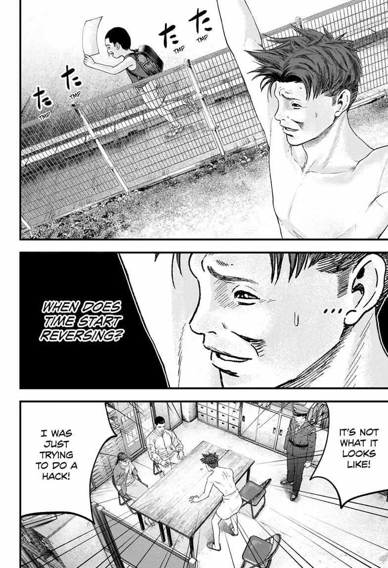 Read Bug Ego {Official} chapter 1 image 34 on Lezhin