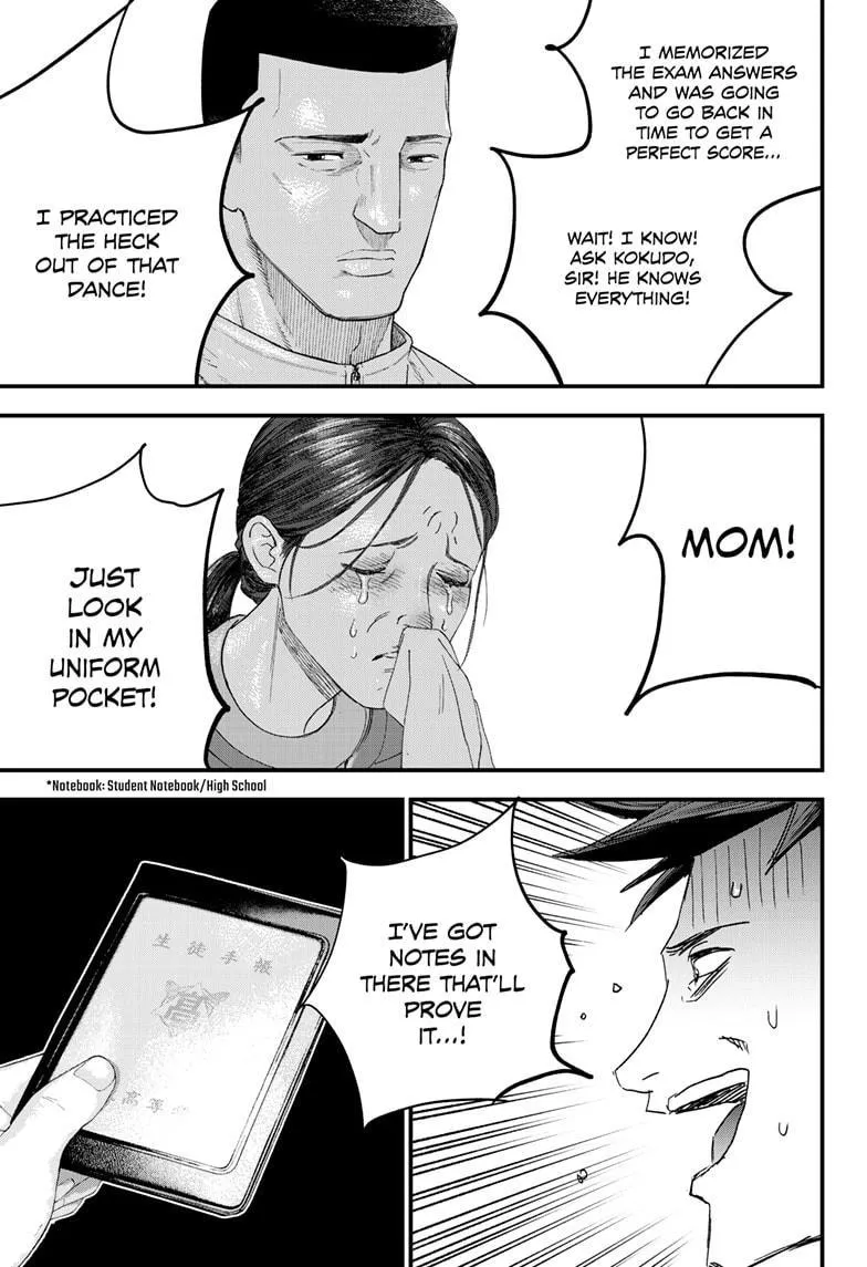 Read Bug Ego {Official} chapter 1 image 35 on Lezhin