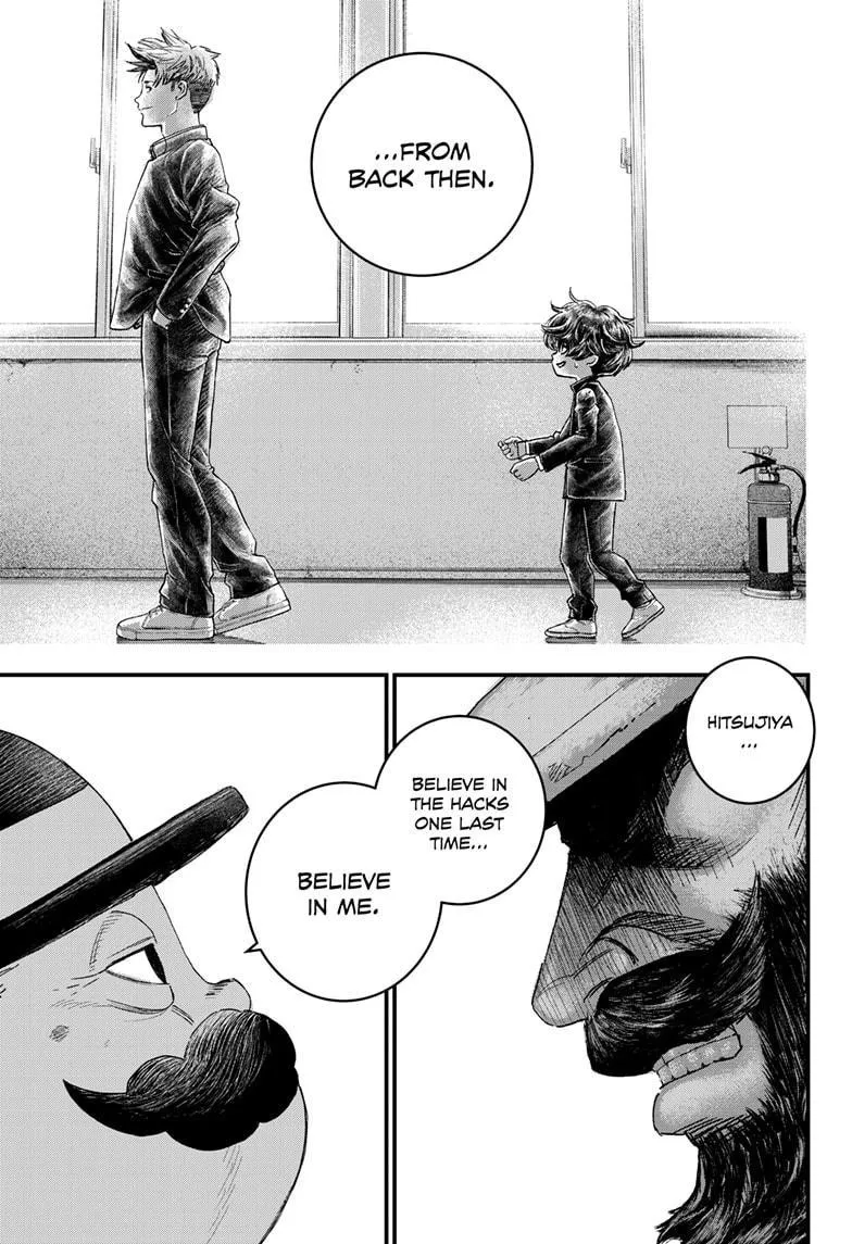 Read Bug Ego {Official} chapter 1 image 51 on Lezhin