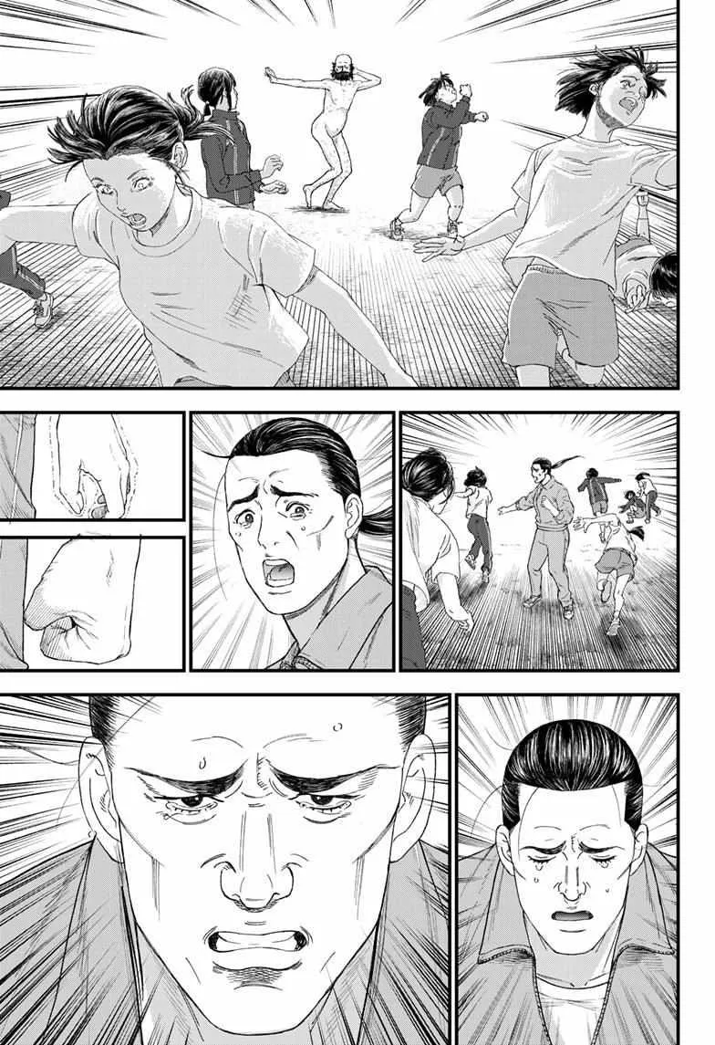 Read Bug Ego {Official} chapter 1 image 59 on Lezhin