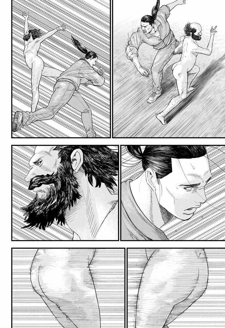 Read Bug Ego {Official} chapter 1 image 60 on Lezhin
