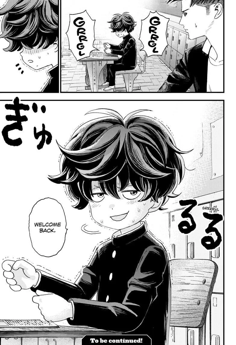 Read Bug Ego {Official} chapter 1 image 67 on Lezhin