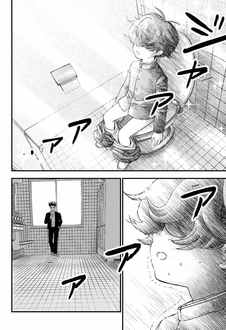 Read Bug Ego {Official} chapter 1 image 8 on Lezhin