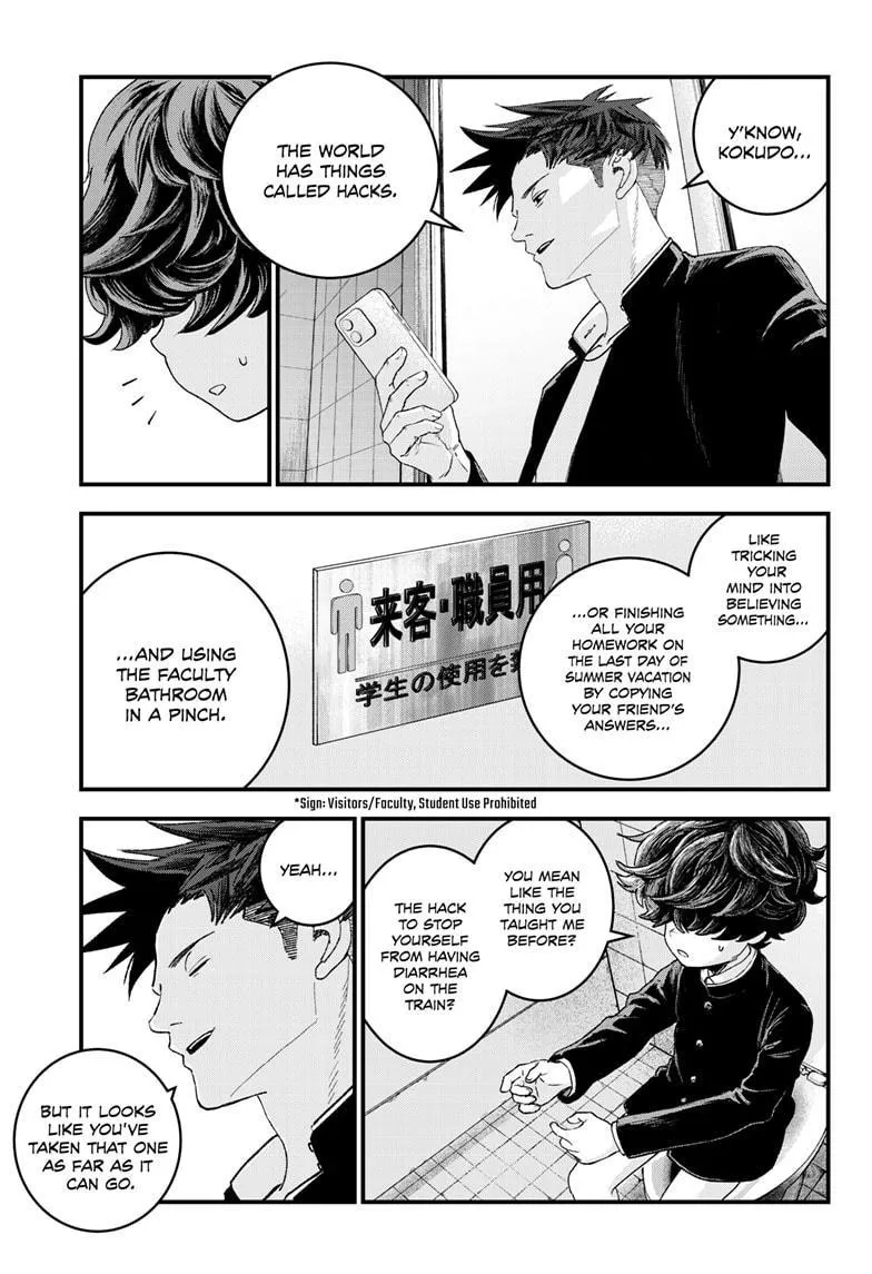 Read Bug Ego {Official} chapter 1 image 9 on Lezhin