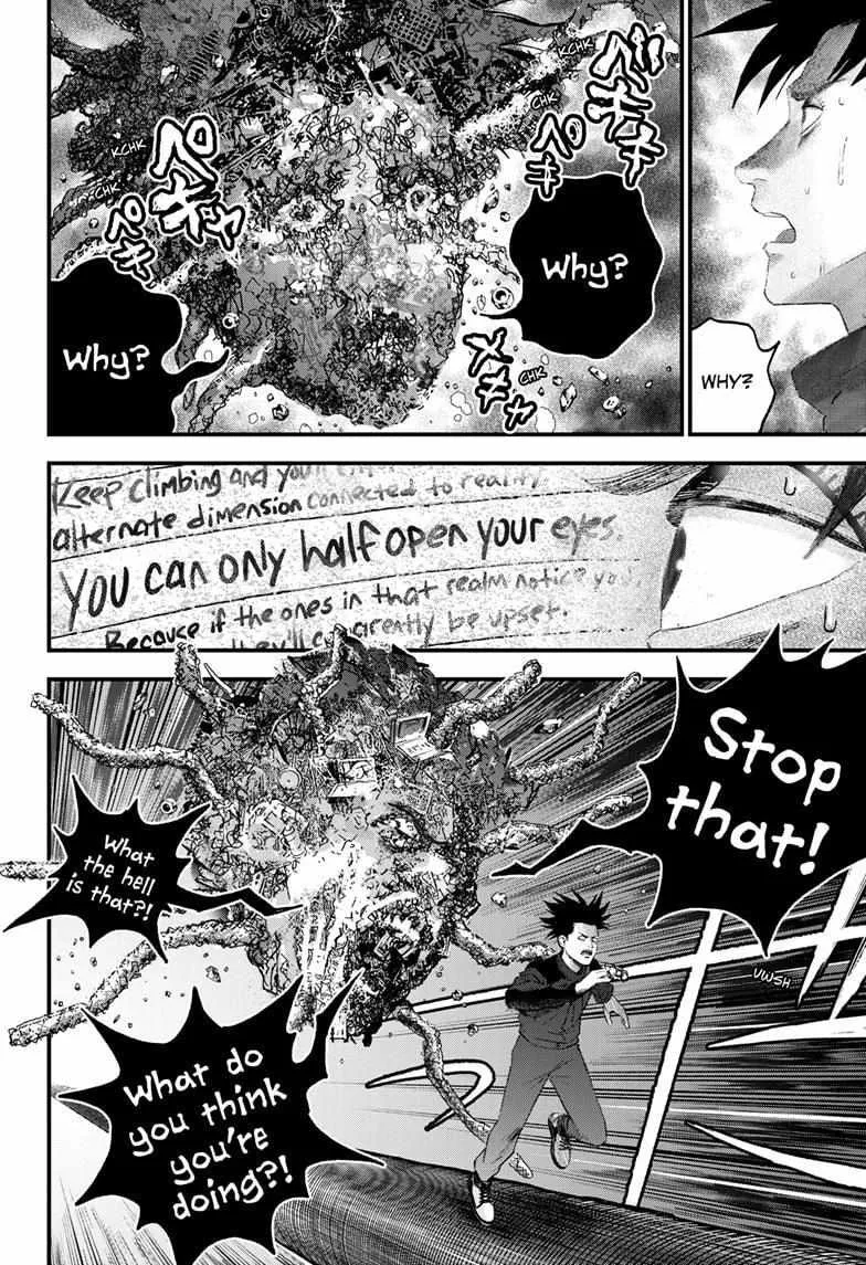 Read Bug Ego {Official} chapter 11 image 11 on Lezhin