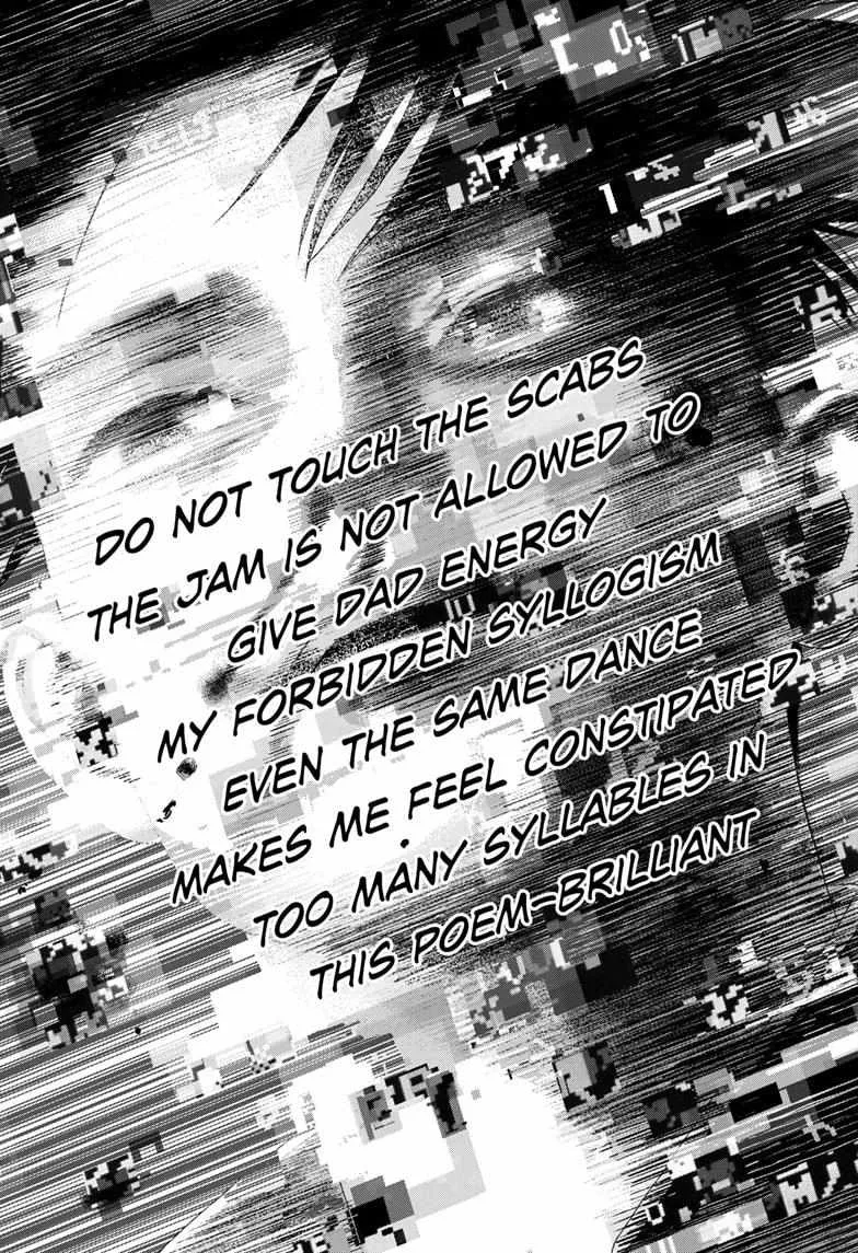 Read Bug Ego {Official} chapter 12 image 26 on Lezhin