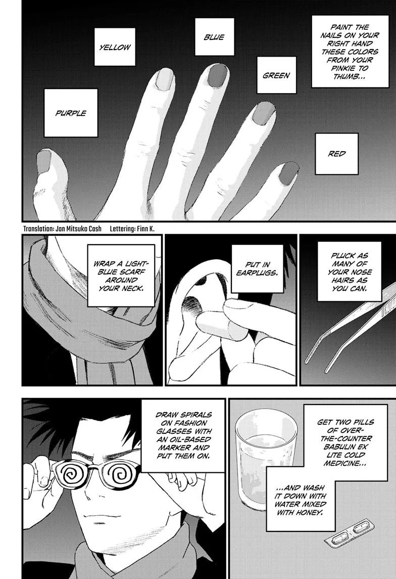 Read Bug Ego {Official} chapter 14.1 image 2 on Lezhin