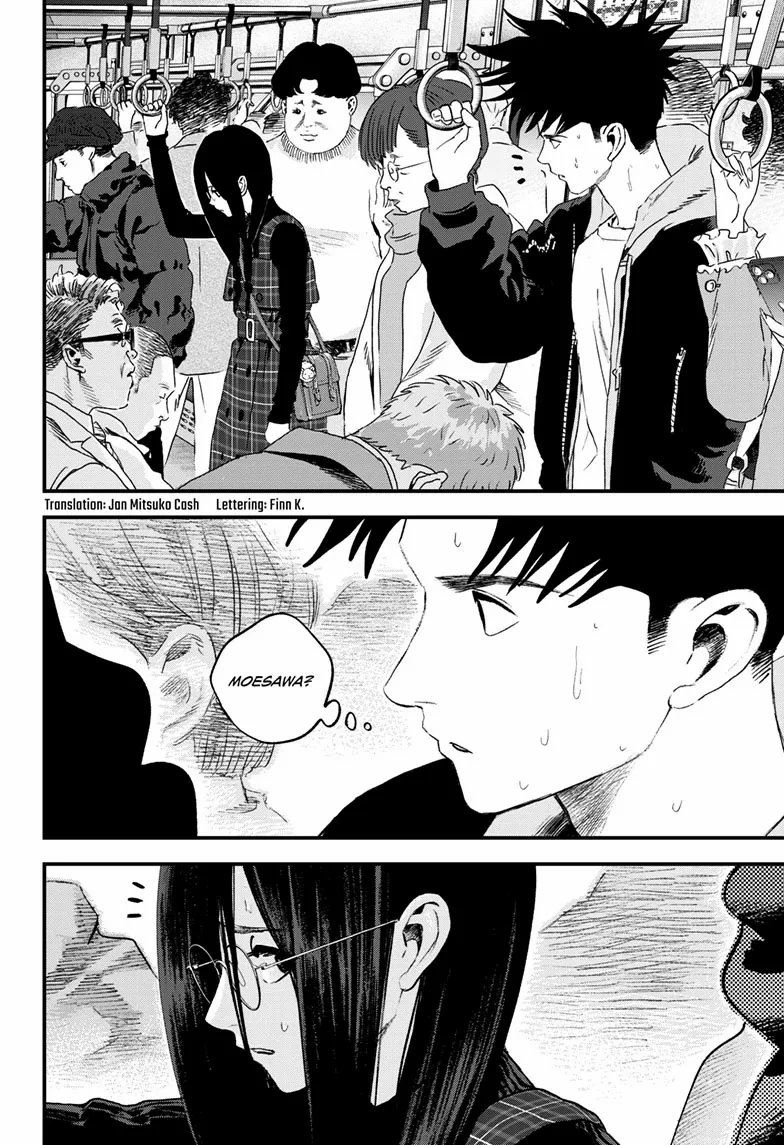 Read Bug Ego {Official} chapter 16 image 2 on Lezhin