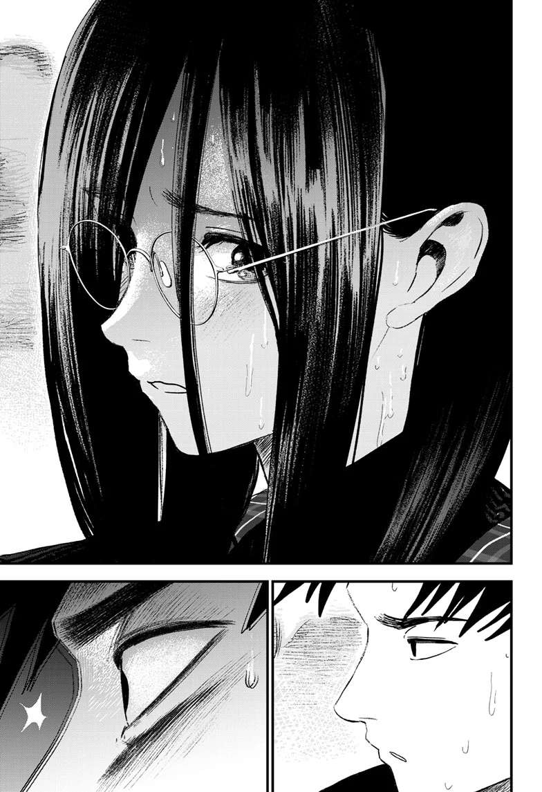 Read Bug Ego {Official} chapter 16 image 3 on Lezhin