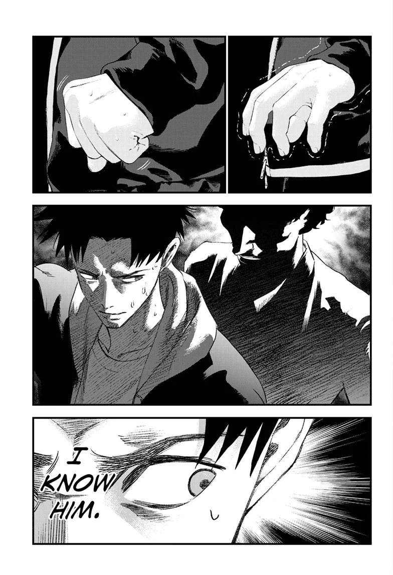 Read Bug Ego {Official} chapter 16 image 7 on Lezhin