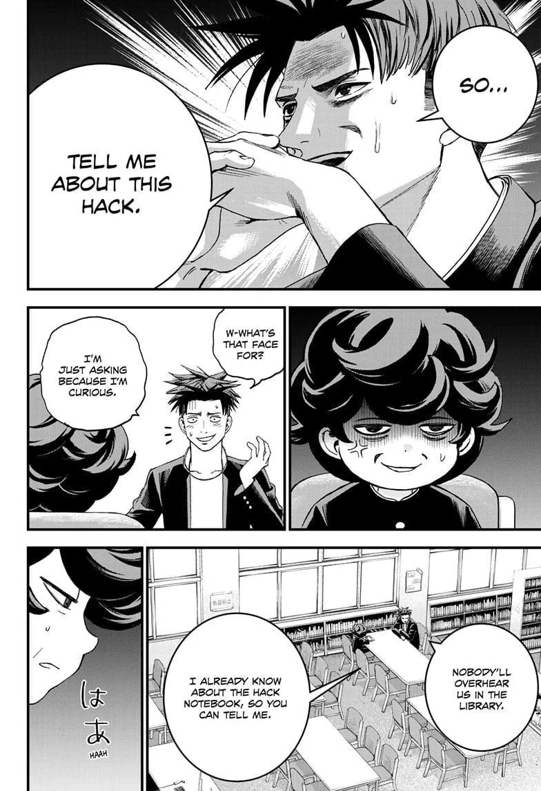 Read Bug Ego {Official} chapter 2 image 12 on Lezhin