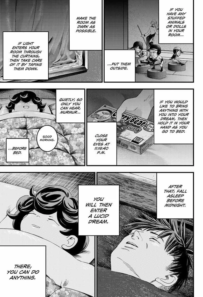 Read Bug Ego {Official} chapter 2 image 17 on Lezhin