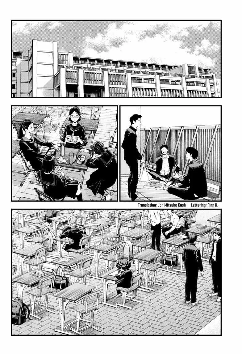 Read Bug Ego {Official} chapter 2 image 2 on Lezhin