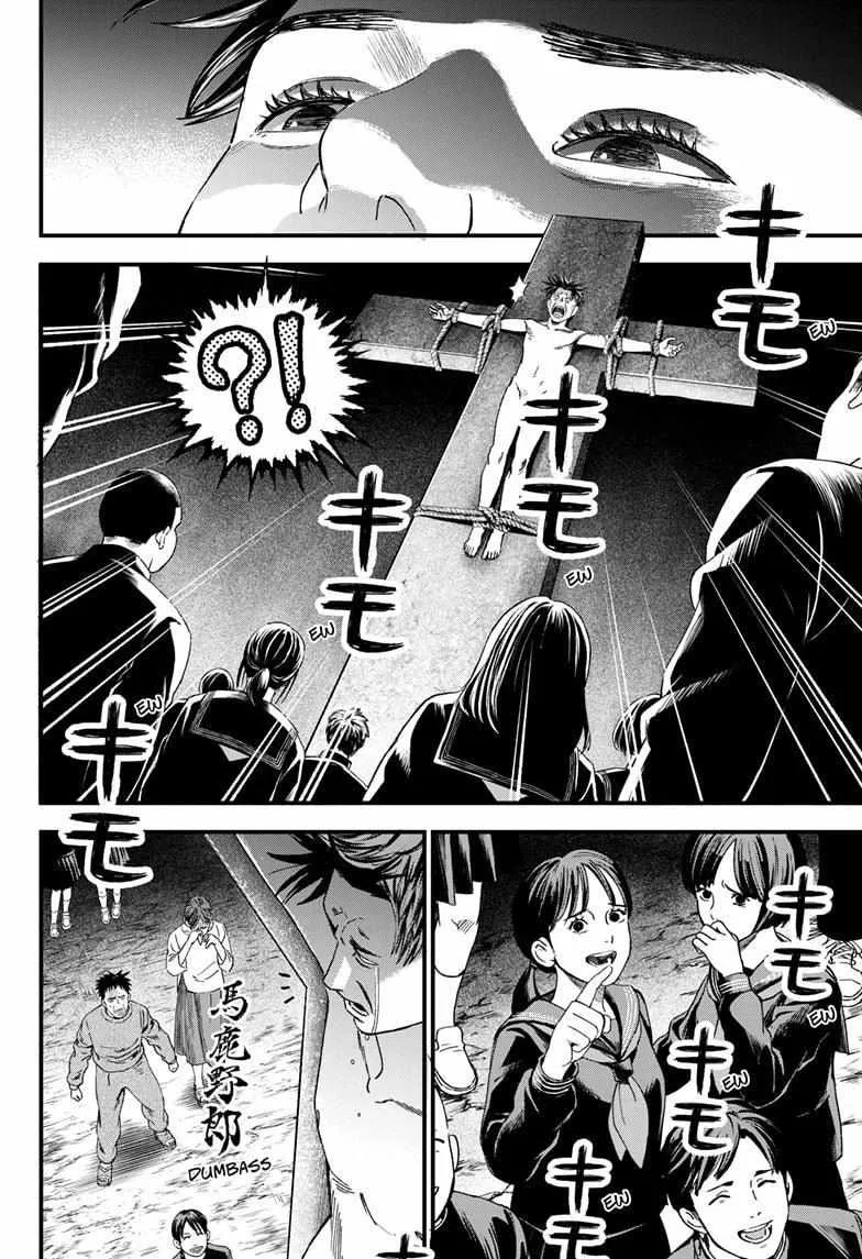 Read Bug Ego {Official} chapter 2 image 20 on Lezhin
