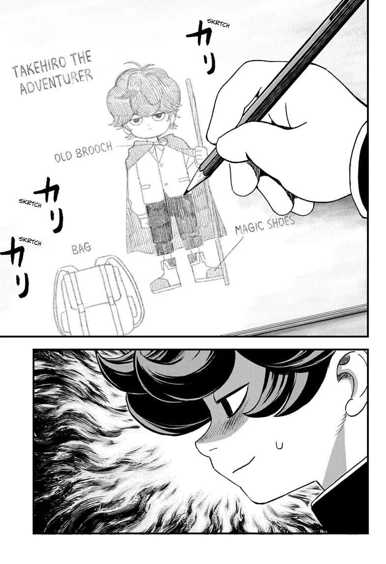Read Bug Ego {Official} chapter 2 image 3 on Lezhin