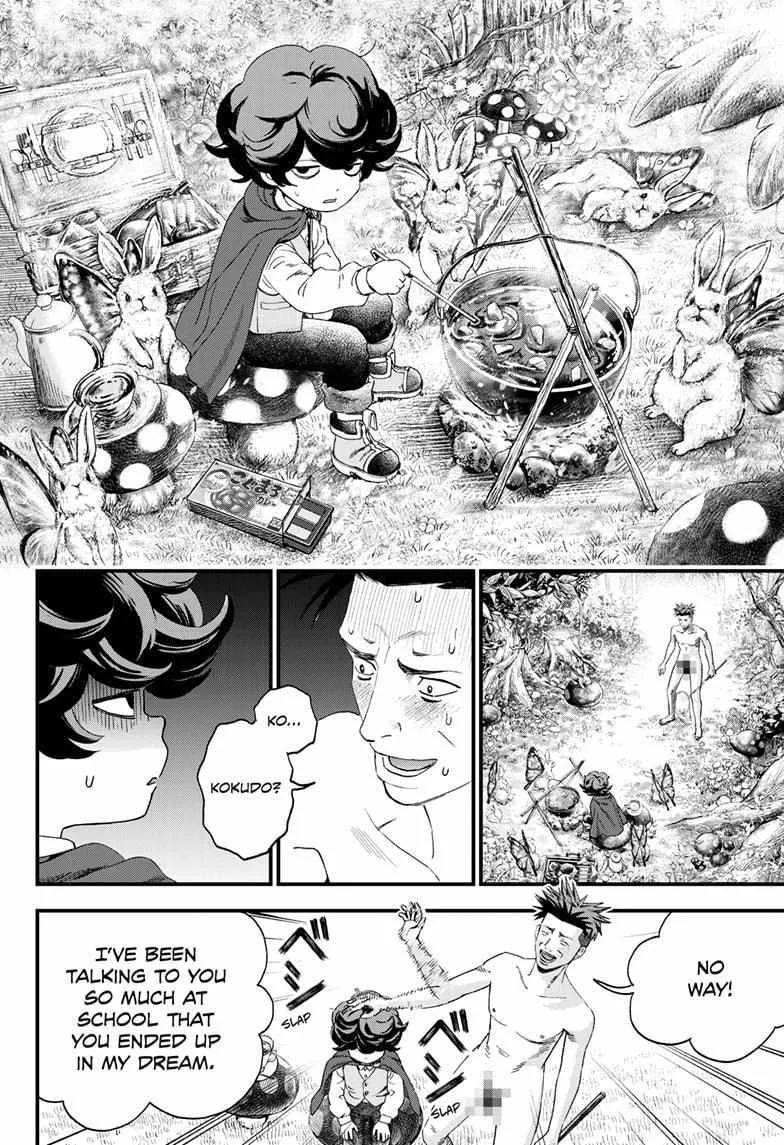 Read Bug Ego {Official} chapter 2 image 30 on Lezhin