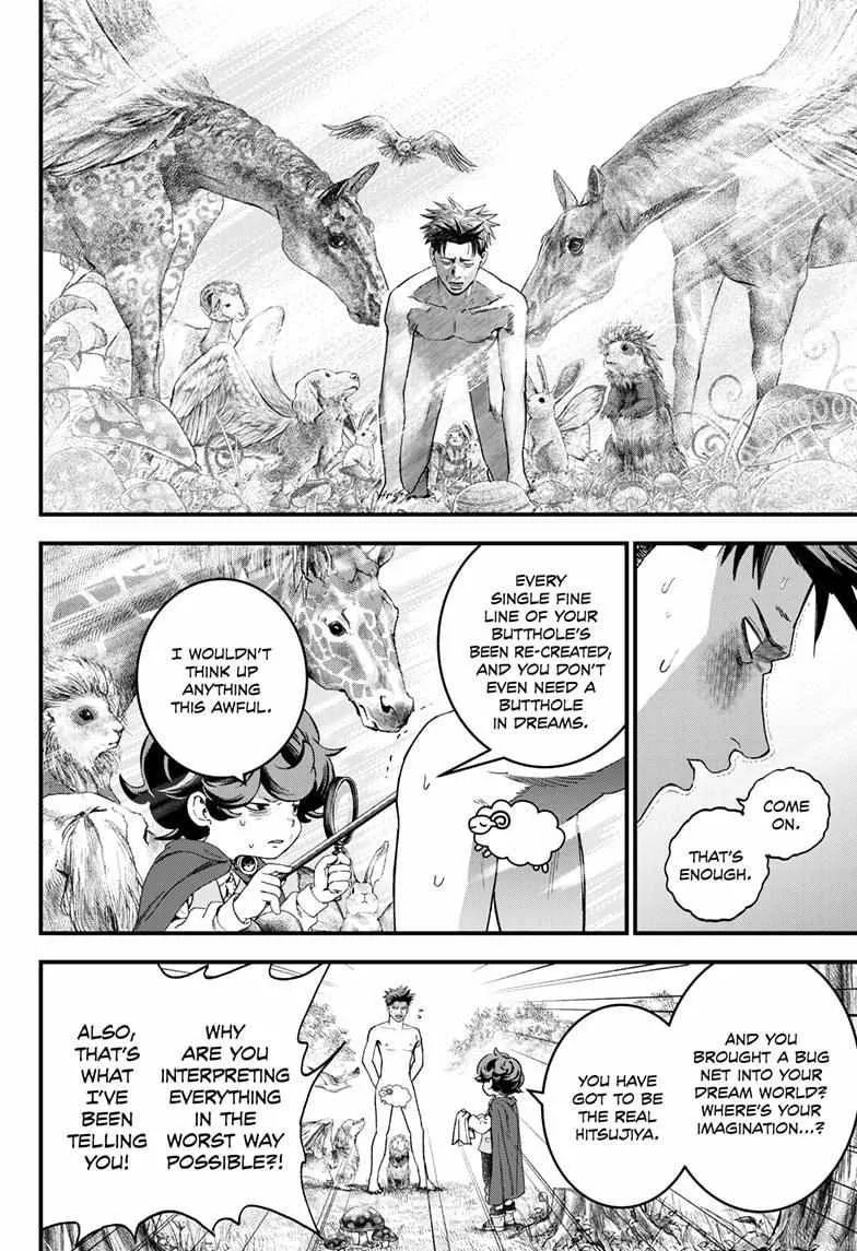 Read Bug Ego {Official} chapter 2 image 32 on Lezhin
