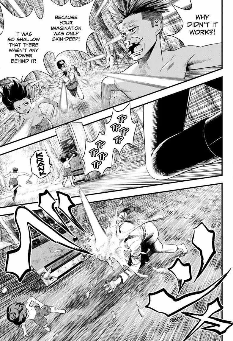 Read Bug Ego {Official} chapter 2 image 45 on Lezhin