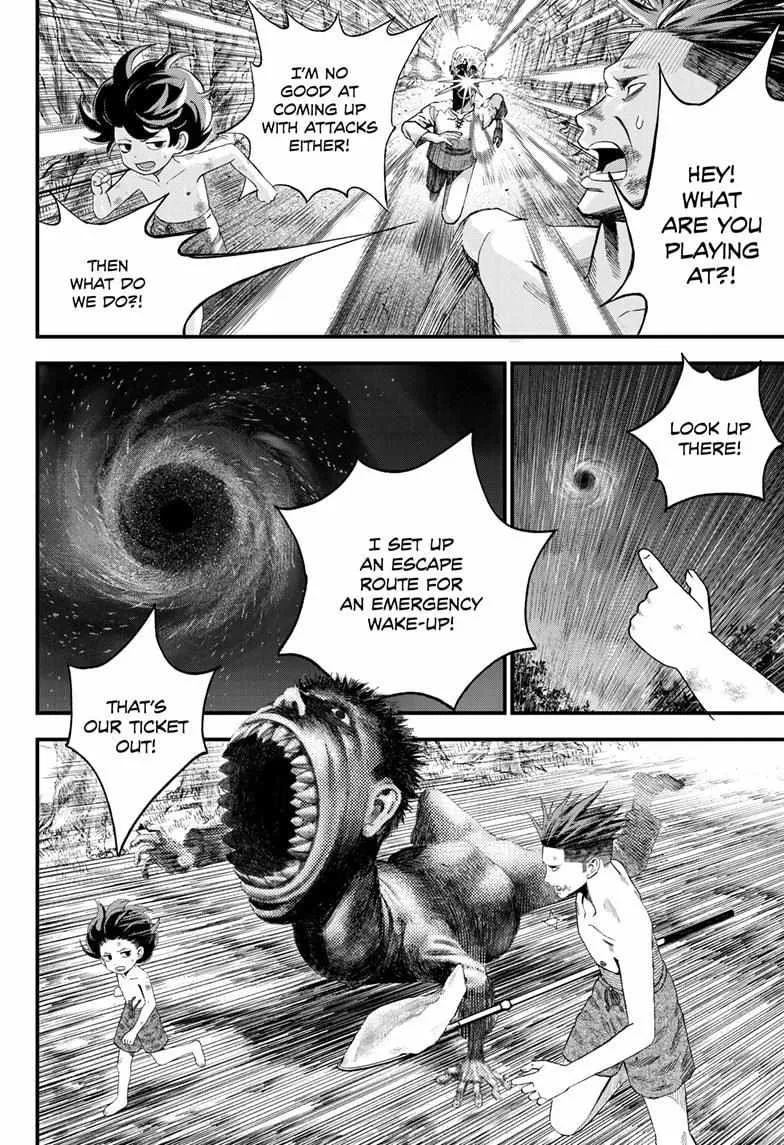 Read Bug Ego {Official} chapter 2 image 46 on Lezhin