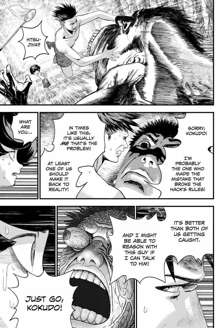 Read Bug Ego {Official} chapter 2 image 47 on Lezhin