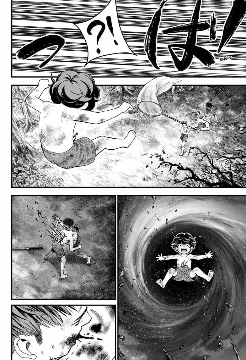 Read Bug Ego {Official} chapter 2 image 48 on Lezhin