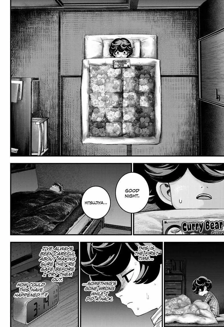 Read Bug Ego {Official} chapter 2 image 50 on Lezhin