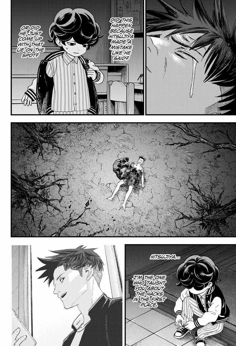 Read Bug Ego {Official} chapter 2 image 52 on Lezhin
