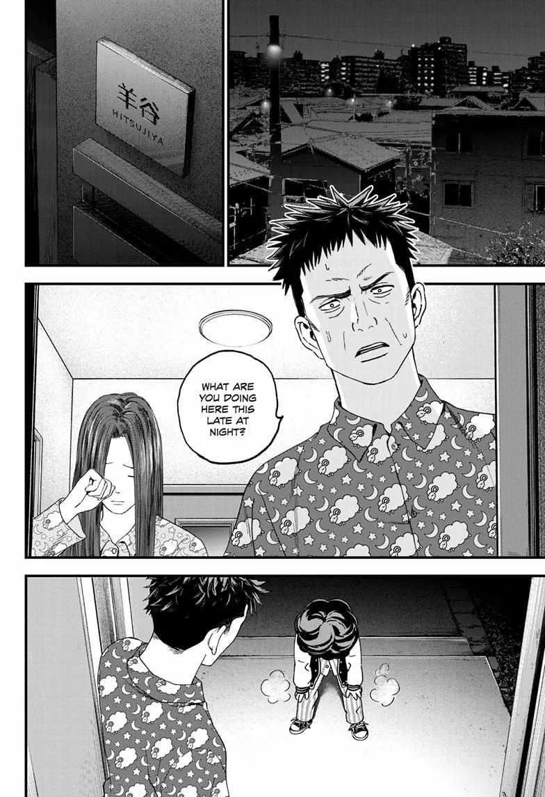 Read Bug Ego {Official} chapter 2 image 54 on Lezhin