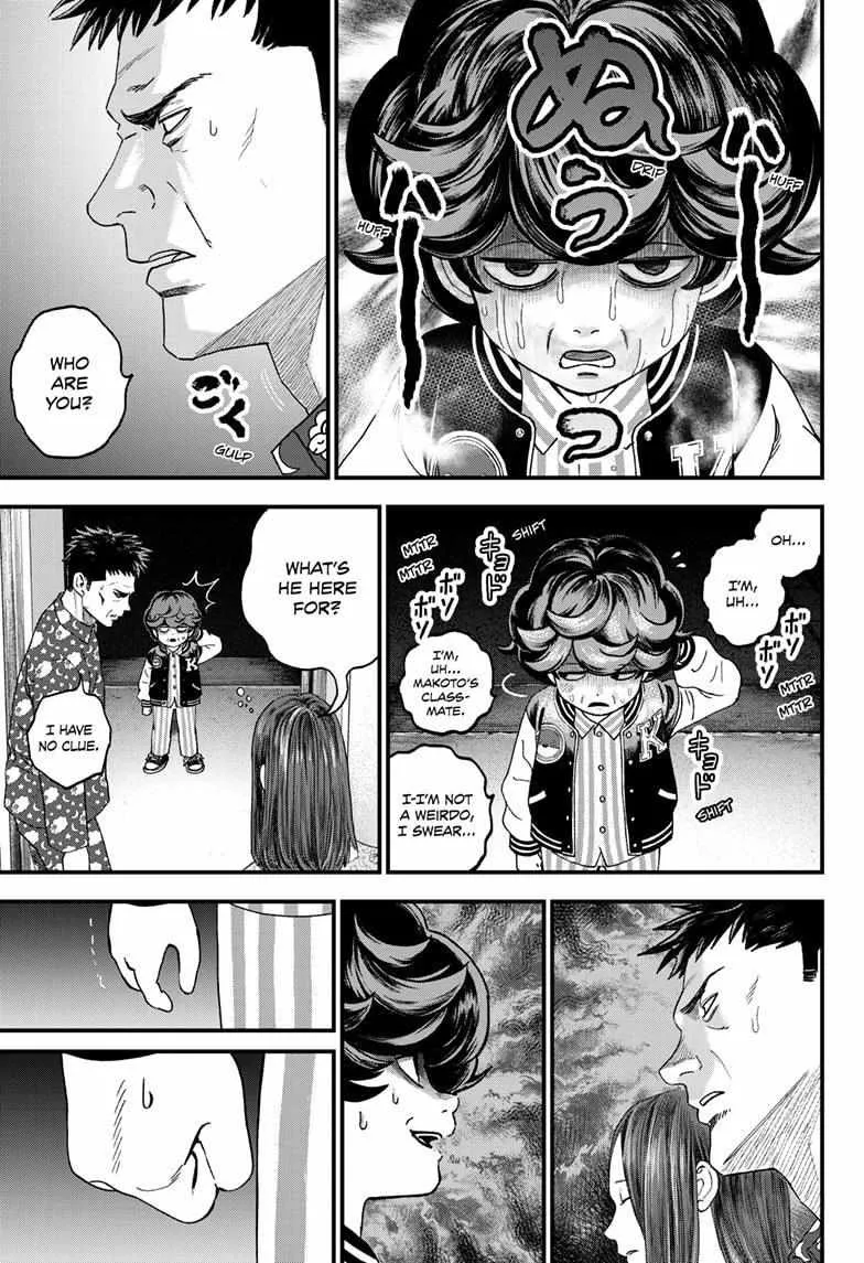 Read Bug Ego {Official} chapter 2 image 55 on Lezhin