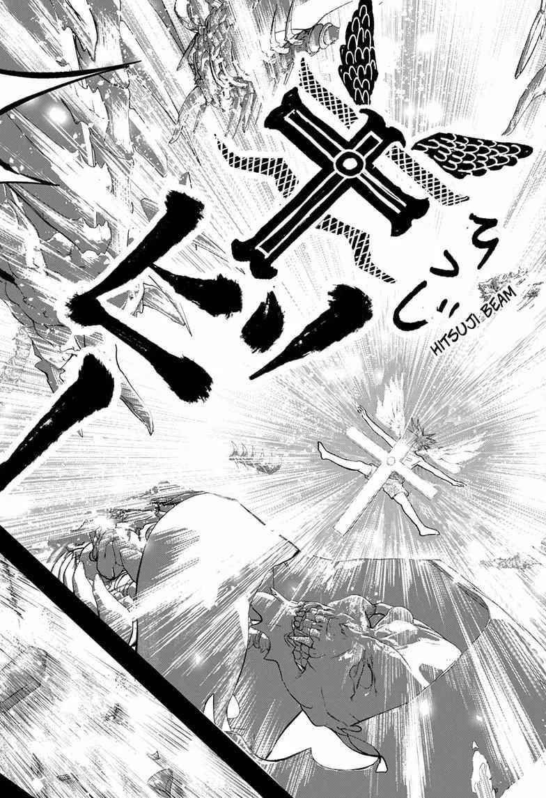 Read Bug Ego {Official} chapter 2 image 66 on Lezhin