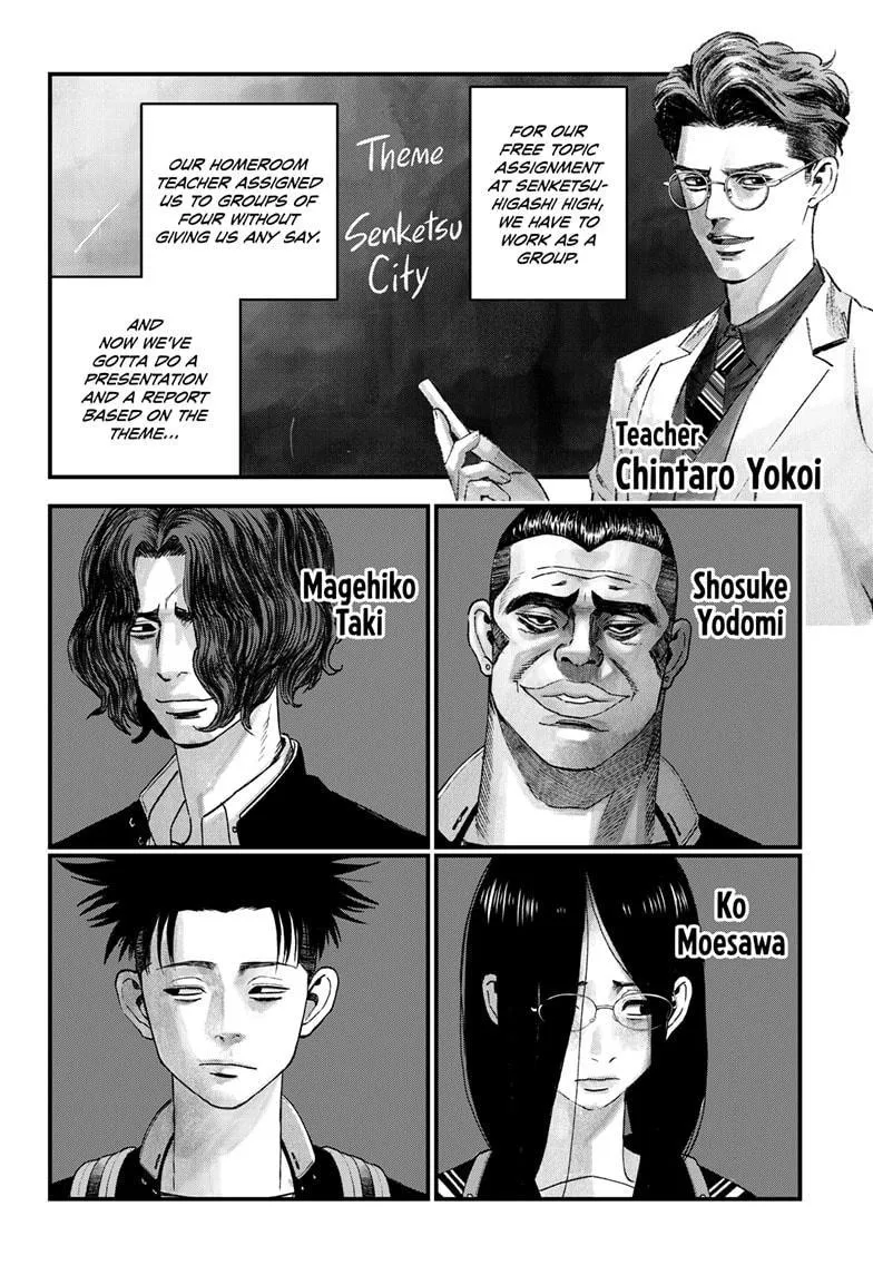 Read Bug Ego {Official} chapter 3 image 17 on Lezhin