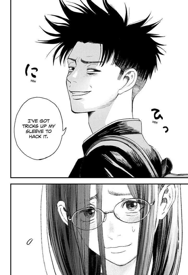 Read Bug Ego {Official} chapter 3 image 25 on Lezhin