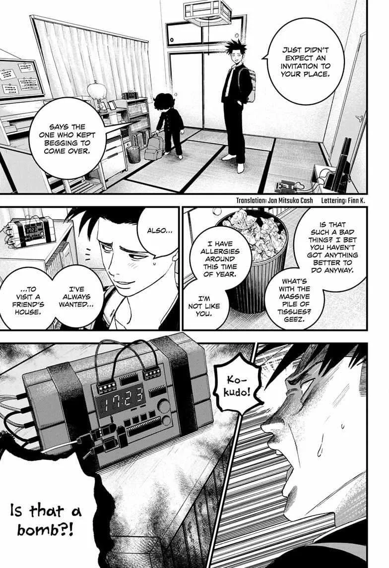 Read Bug Ego {Official} chapter 3 image 3 on Lezhin