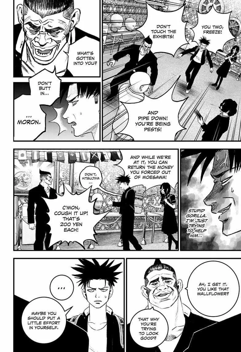 Read Bug Ego {Official} chapter 3 image 35 on Lezhin