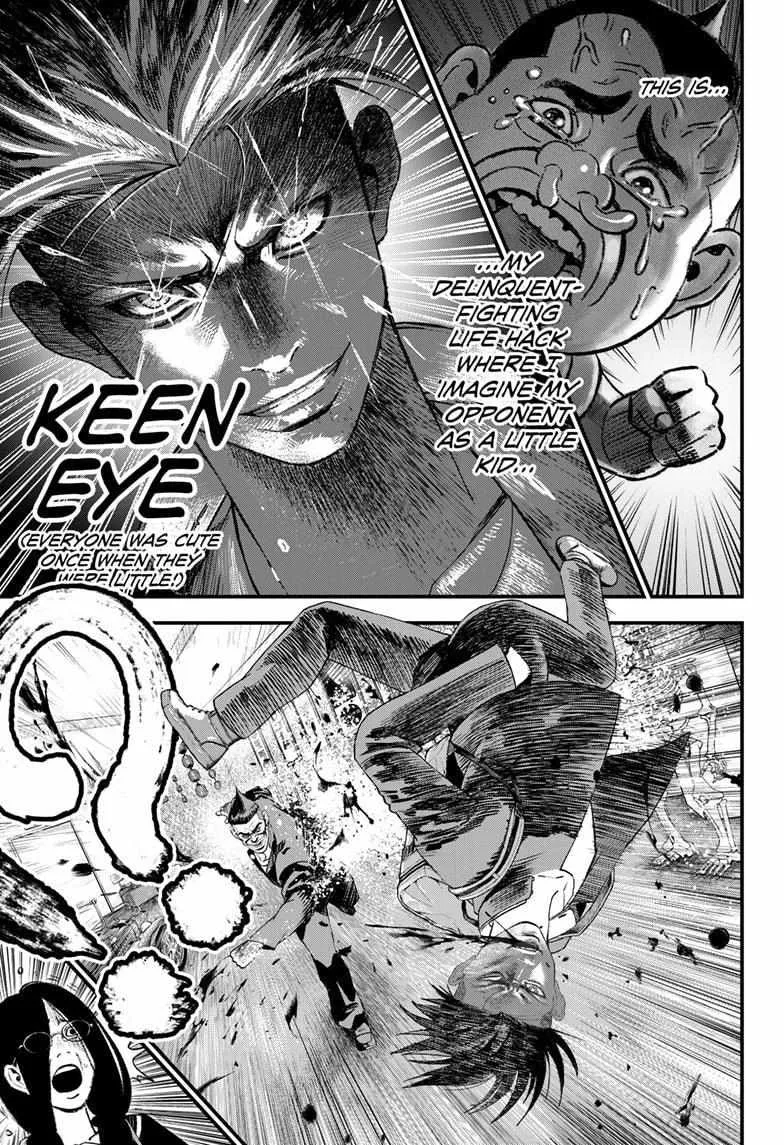 Read Bug Ego {Official} chapter 3 image 40 on Lezhin