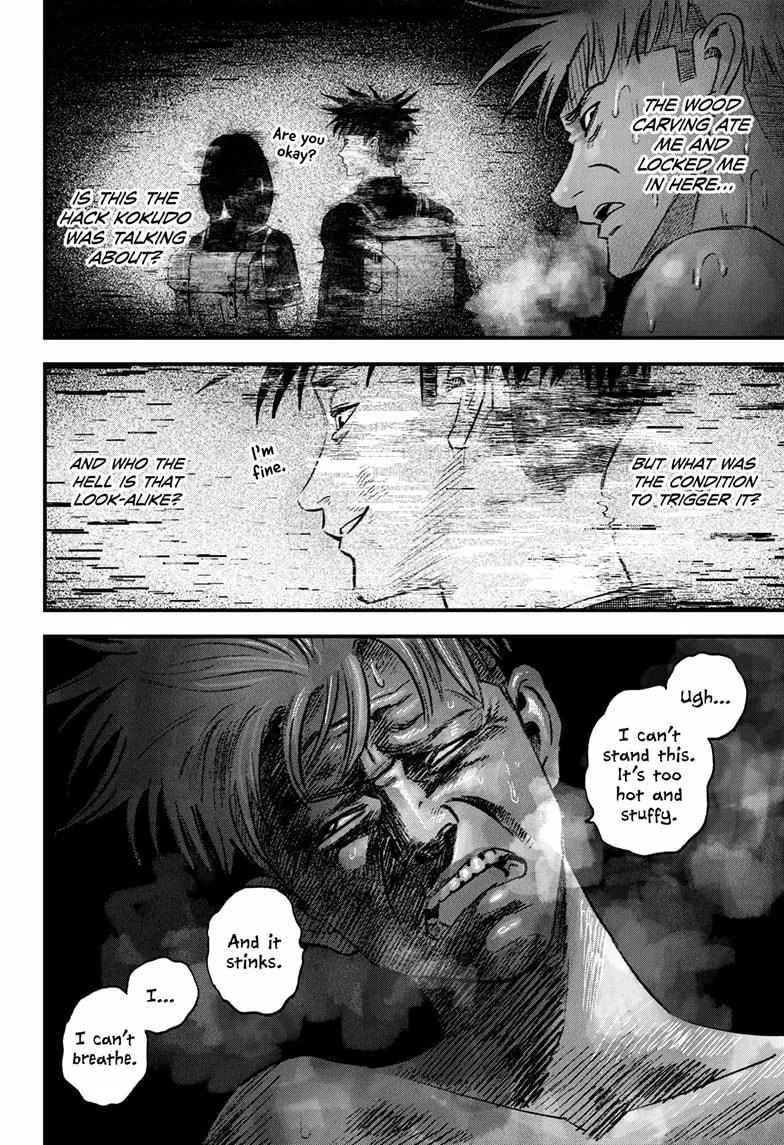 Read Bug Ego {Official} chapter 3 image 47 on Lezhin