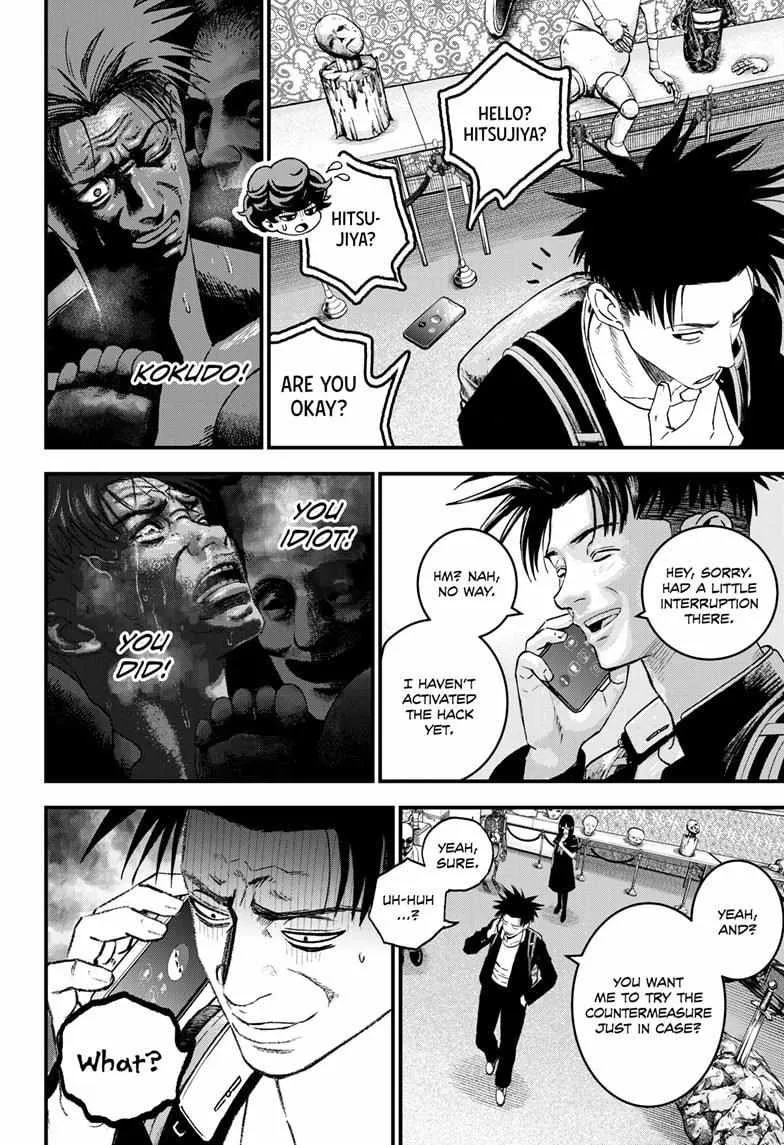 Read Bug Ego {Official} chapter 3 image 53 on Lezhin