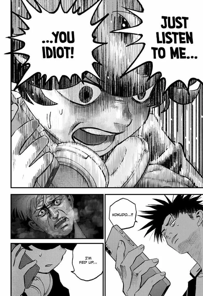 Read Bug Ego {Official} chapter 3 image 55 on Lezhin